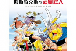 世界销量第一的漫画,揭秘销量冠军的传奇魅力